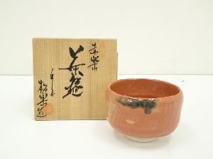 佐々木松楽造　赤楽茶碗（共箱）